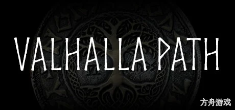 瓦尔哈拉之路:生存/Valhalla Path: Survival