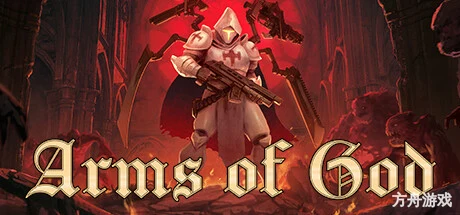 神之军火/Arms of God-方舟游戏网