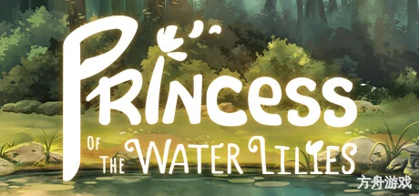 睡莲公主/Princess of the Water Lilies-方舟游戏网