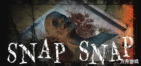 闪光惊魂/SNAP SNAP-方舟游戏网
