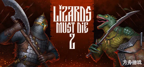 俄罗斯人对蜥蜴人2/LIZARDS MUST DIE 2/支持网络联机-方舟游戏网