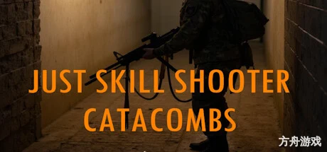 纯粹射击：地下墓穴/Just Skill Shooter: Catacombs