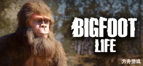 大脚怪生活/Bigfoot Life-方舟游戏网