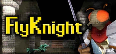 苍蝇骑士/FlyKnight-方舟游戏网