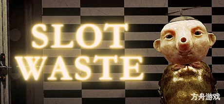 废物槽工厂/Slot Waste