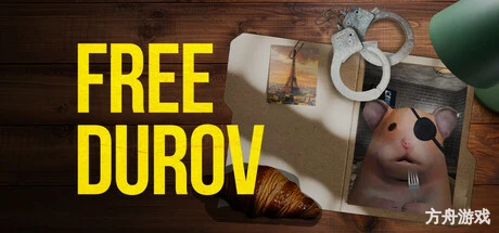 自由杜罗夫/FREE DUROV-方舟游戏网