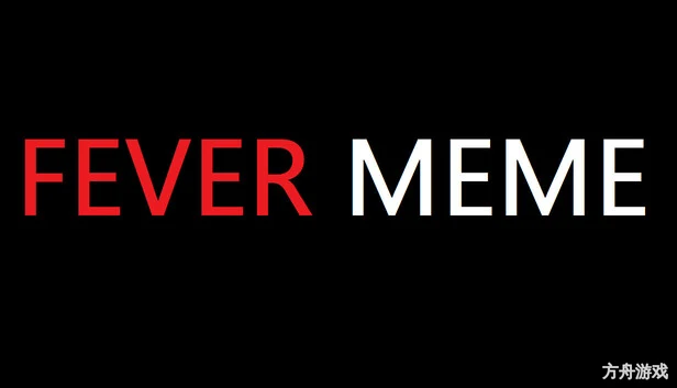 狂热迷因/Fever Meme内置汉化