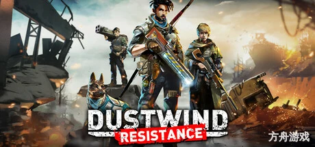 尘风：抵抗/Dustwind: Resistance-方舟游戏网