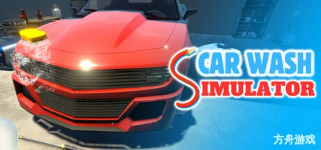 快捷洗车模拟/Express Car Wash Simulator-方舟游戏网
