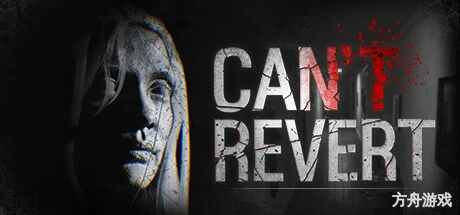 无法回头/Can’t revert-方舟游戏网