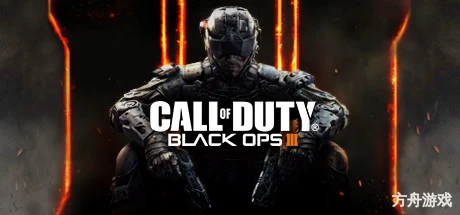 使命召唤12：黑色行动3/Call of Duty：Black Ops 3