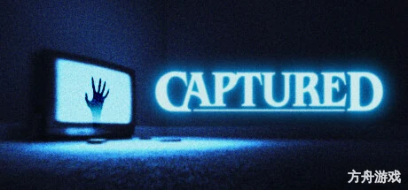 摄像头惊魂/CAPTURED
