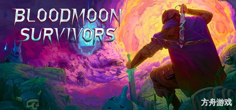 血月幸存者/Bloodmoon Survivors-方舟游戏网