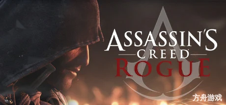 刺客信条:叛变/Assassin’s Creed Rogue