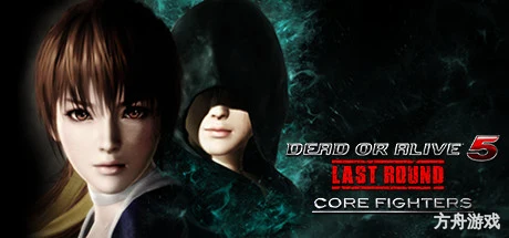 死或生5：最后一战/Dead or Alive 5：Last Round-方舟游戏网