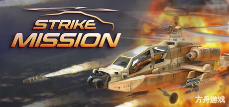 空袭任务/Strike Mission-方舟游戏网