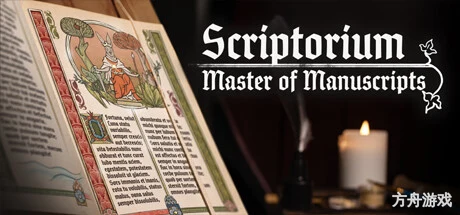 缮写室 :羊皮卷大师/Scriptorium: Master of Manuscripts-方舟游戏网
