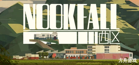 NOOK FALL：西区-方舟游戏网