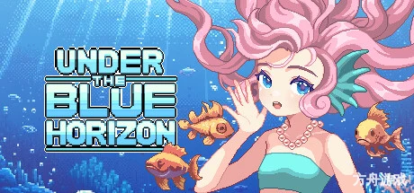 蔚蓝之下/Under the blue horizon-方舟游戏网