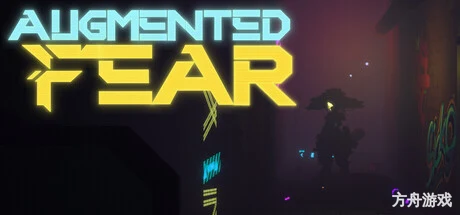增强恐惧/Augmented Fear-方舟游戏网