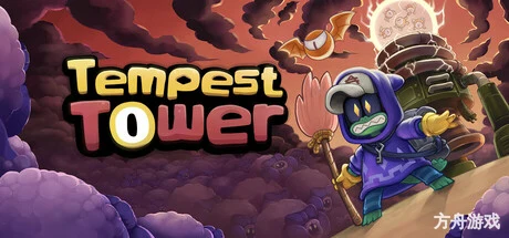 风暴要塞/Tempest Tower-方舟游戏网