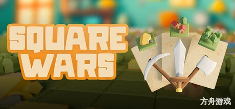 Square Wars-方舟游戏网
