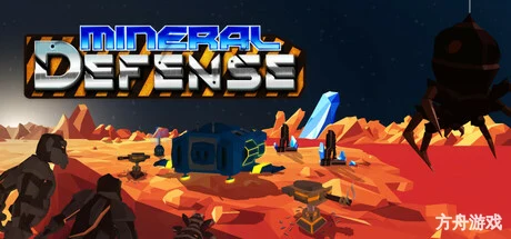 矿物防御/Mineral Defense-方舟游戏网