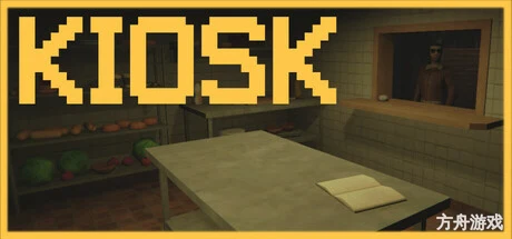 午夜凶亭/Kiosk-方舟游戏网