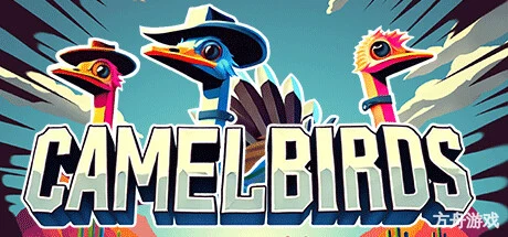 骆鸟竞速/Camelbirds-方舟游戏网