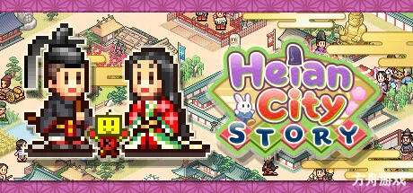 平安古都物语/Heian City Story-方舟游戏网