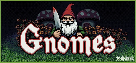 矮人防线/Gnomes-方舟游戏网