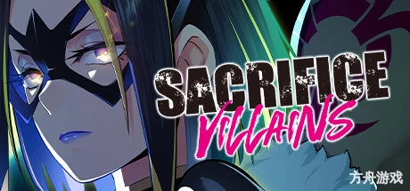 牺牲恶棍/SACRIFICE VILLAINS-方舟游戏网