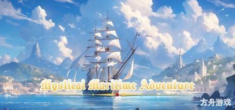 幻海奇航/Mystical Maritime Adventure-方舟游戏网