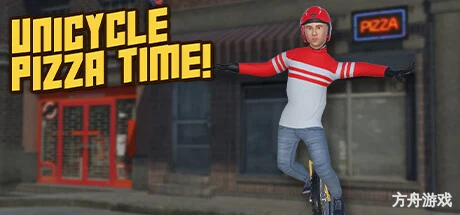 独轮车披萨时间！/Unicycle Pizza Time!