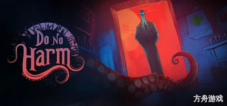 触手回春/Do No Harm-方舟游戏网