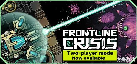 战线危机/Frontline Crisis-方舟游戏网