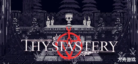祭祀地宫/THYSIASTERY-方舟游戏网