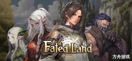 宿命之地/Fated Land-方舟游戏网
