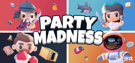 派对狂欢/Party Madness-方舟游戏网