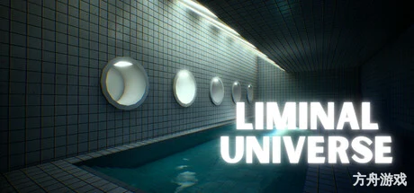 临界宇宙/Liminal Universe-方舟游戏网