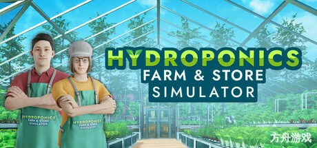 水培农场与商店模拟器/Hydroponics Farm & Store Simulator-方舟游戏网