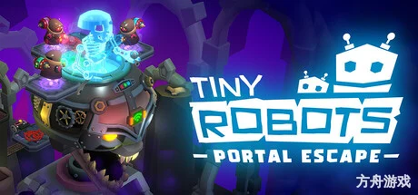 小小机器人:传送门逃脱/Tiny Robots: Portal Escape-方舟游戏网