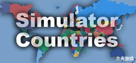 列国模拟器/Simulator of Countries