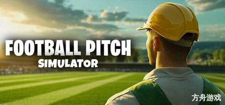 足球场模拟器/Football Pitch Simulator