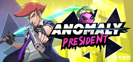 鹰派大统领/Anomaly President-方舟游戏网