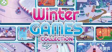 冬季游戏合集/Winter Games Collection-方舟游戏网
