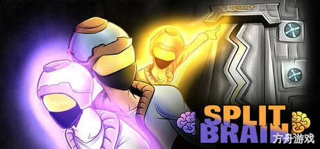 裂脑/Split Brain/支持网络联机-方舟游戏网