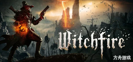 巫火/女巫之火/Witchfire-方舟游戏网