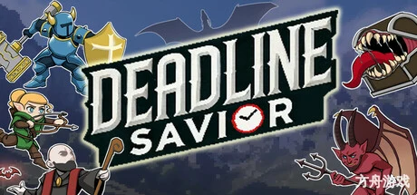 死线勇者/Deadline Savior-方舟游戏网