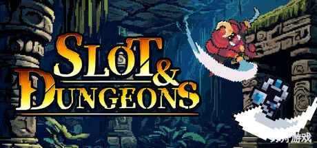 插槽与地牢/Slot & Dungeons